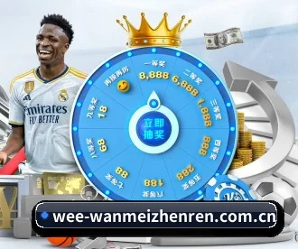 完美真人 APP 深度功能(wanmeizhenren)