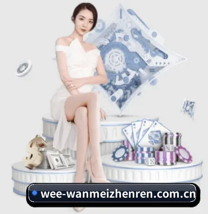 完美真人 APP(wanmeizhenren)